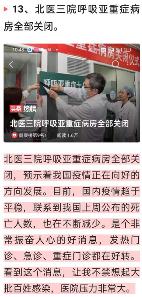 中國最新疫情動態(tài)與心靈之旅，自然美景探索與遠(yuǎn)離塵囂之旅