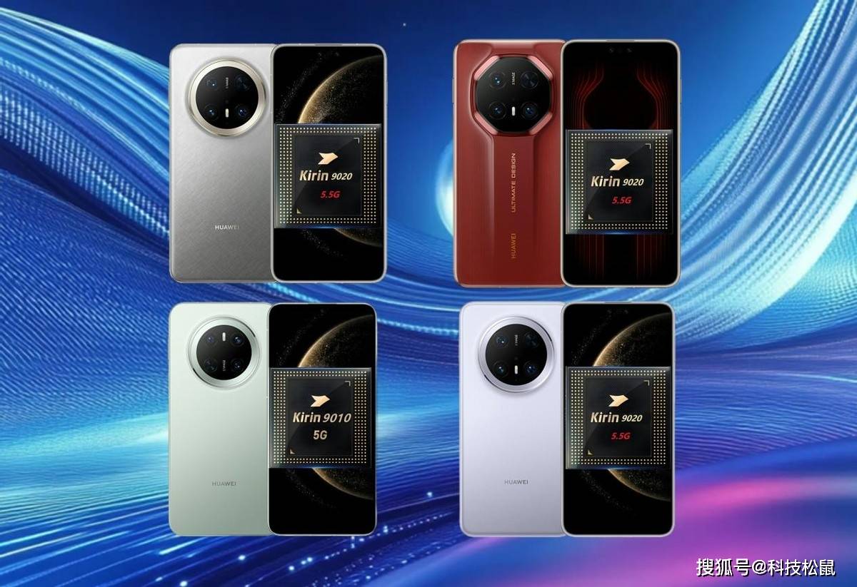 華為引領(lǐng)科技新潮流，2025最新款手機(jī)重磅發(fā)布！