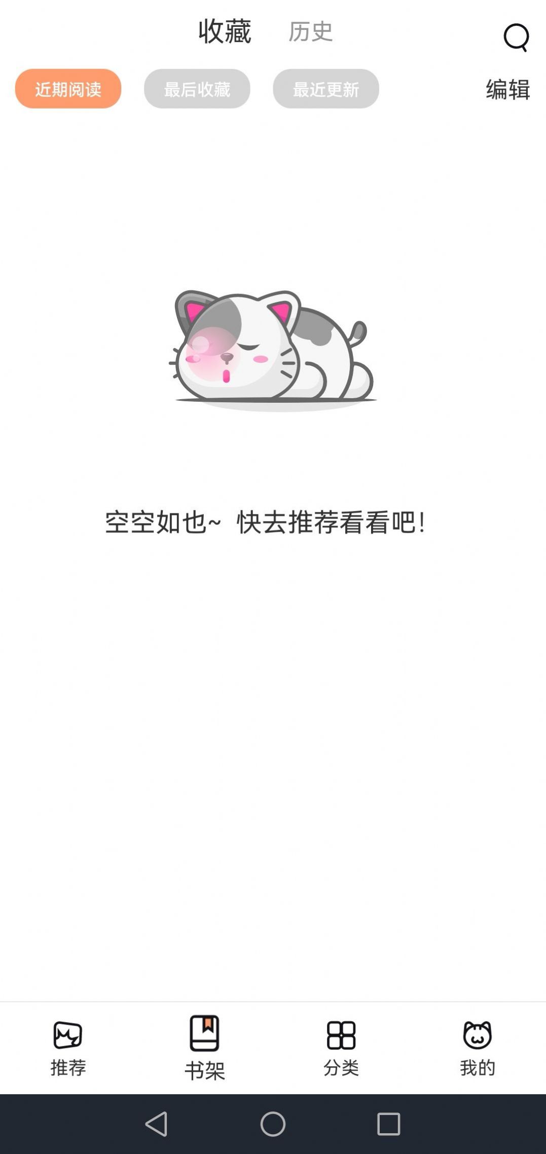 網(wǎng)喵最新版深度解析，優(yōu)劣與挑戰(zhàn)探討