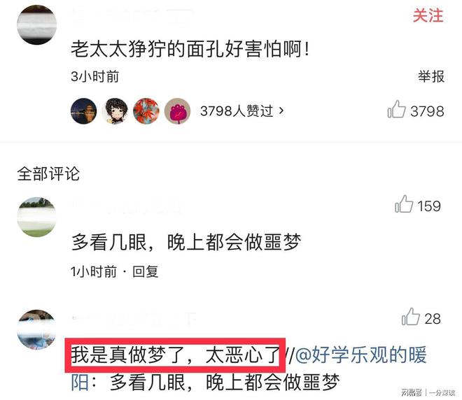 人人莫碰插最新，一種觀點(diǎn)的深入闡述