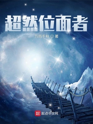 位面道君最新更新，日常趣事與友情的溫馨紐帶