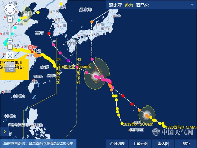 最新實時臺風動態(tài)，全面關注路徑與影響分析
