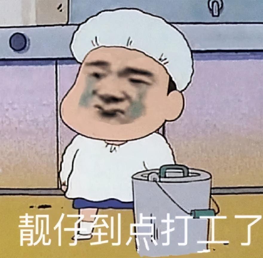 早安打工人最新，新時代的奮斗篇章開啟