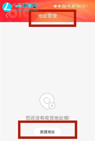 更換最新地址，必要轉(zhuǎn)變還是潛在風(fēng)險(xiǎn)？
