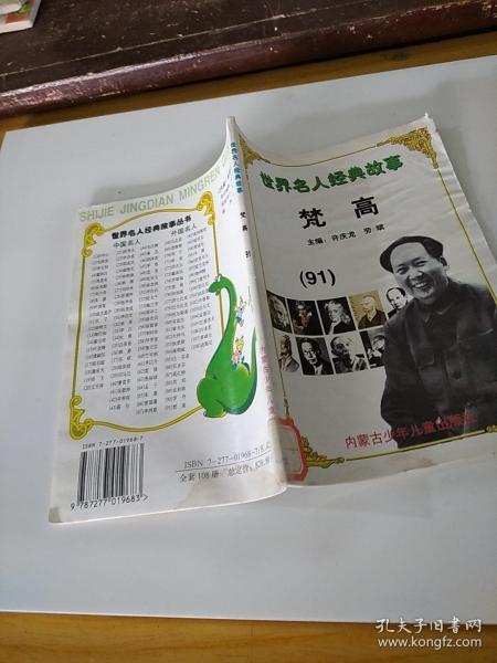 龍久爺新書(shū)喚醒潛能，自信引領(lǐng)夢(mèng)想之路