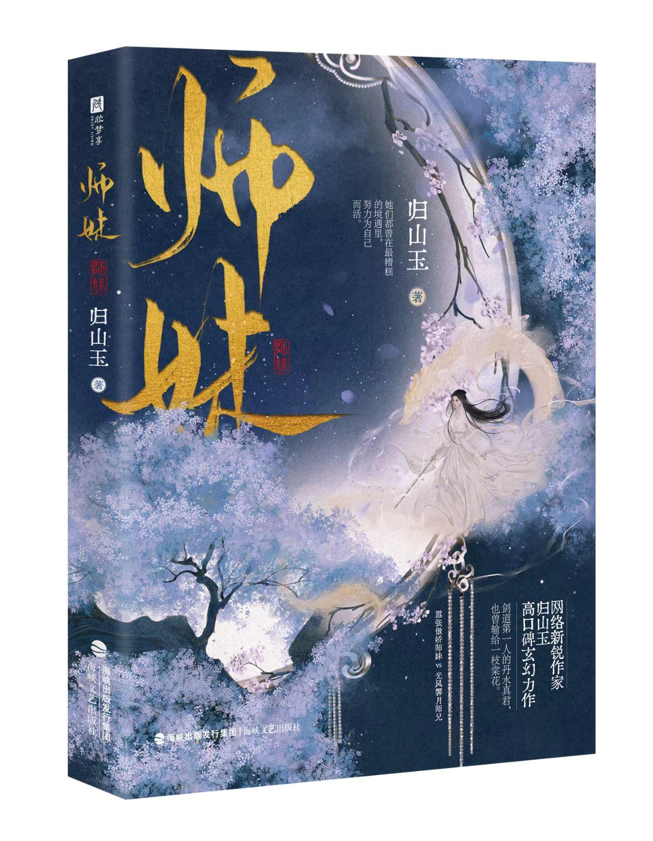 不容錯(cuò)過的古代言情佳作推薦，最新古代言情佳作大盤點(diǎn)