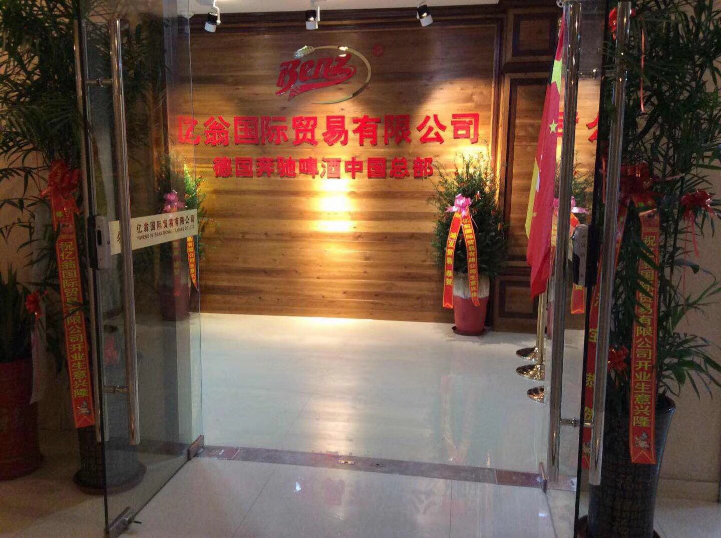 工礦燈具 第15頁(yè)