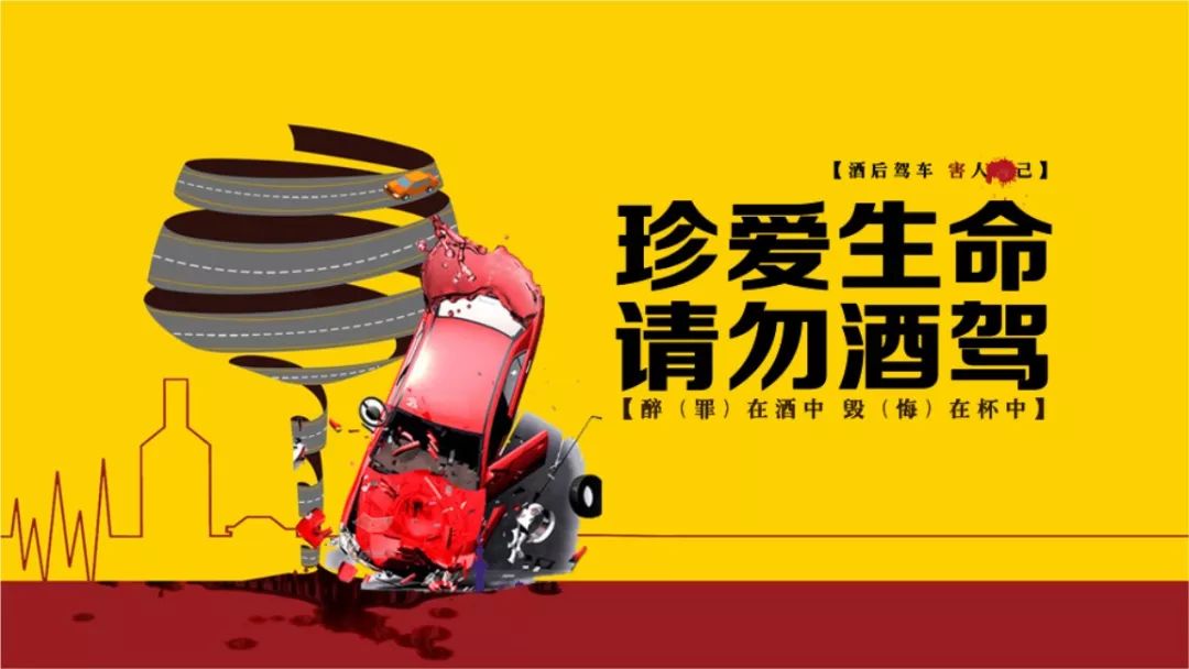 酒駕最新法律，時代的警鐘響起，社會的守護(hù)神在行動