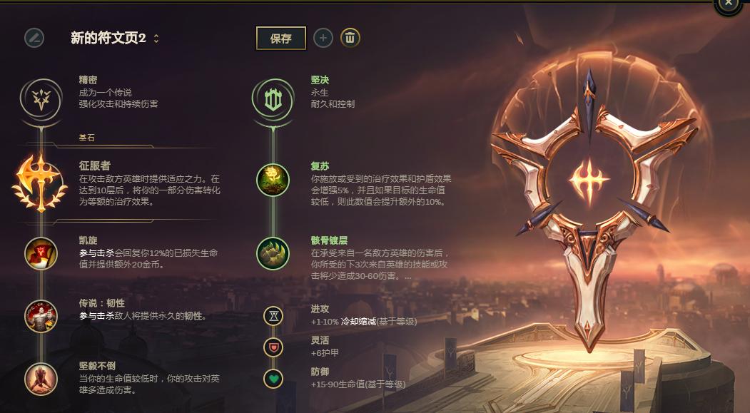 掌握游戲制勝之道，腕豪最新天賦解析