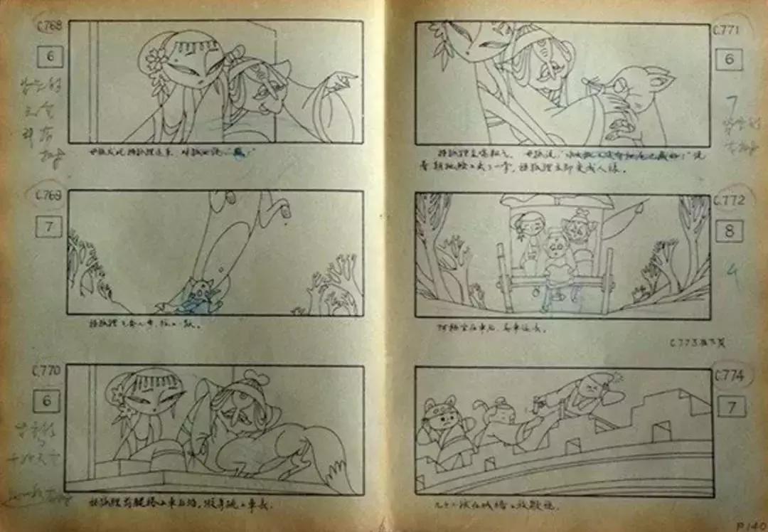 最新章節(jié)狐妖，詳細(xì)步驟指南與劇情解析