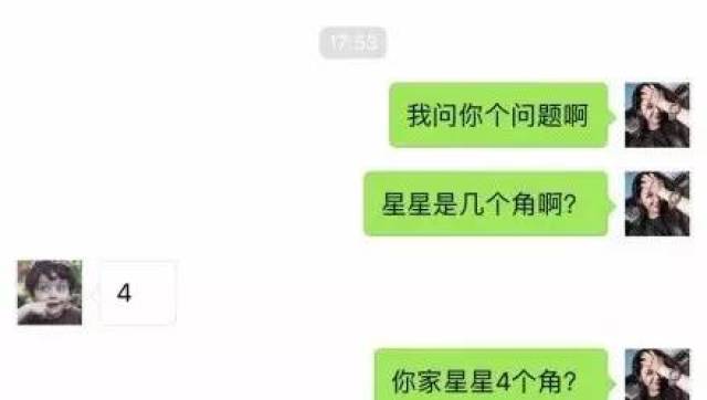 最新撩妹方法與立場探討，實(shí)用技巧大揭秘！