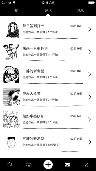 廣場燈具 第11頁