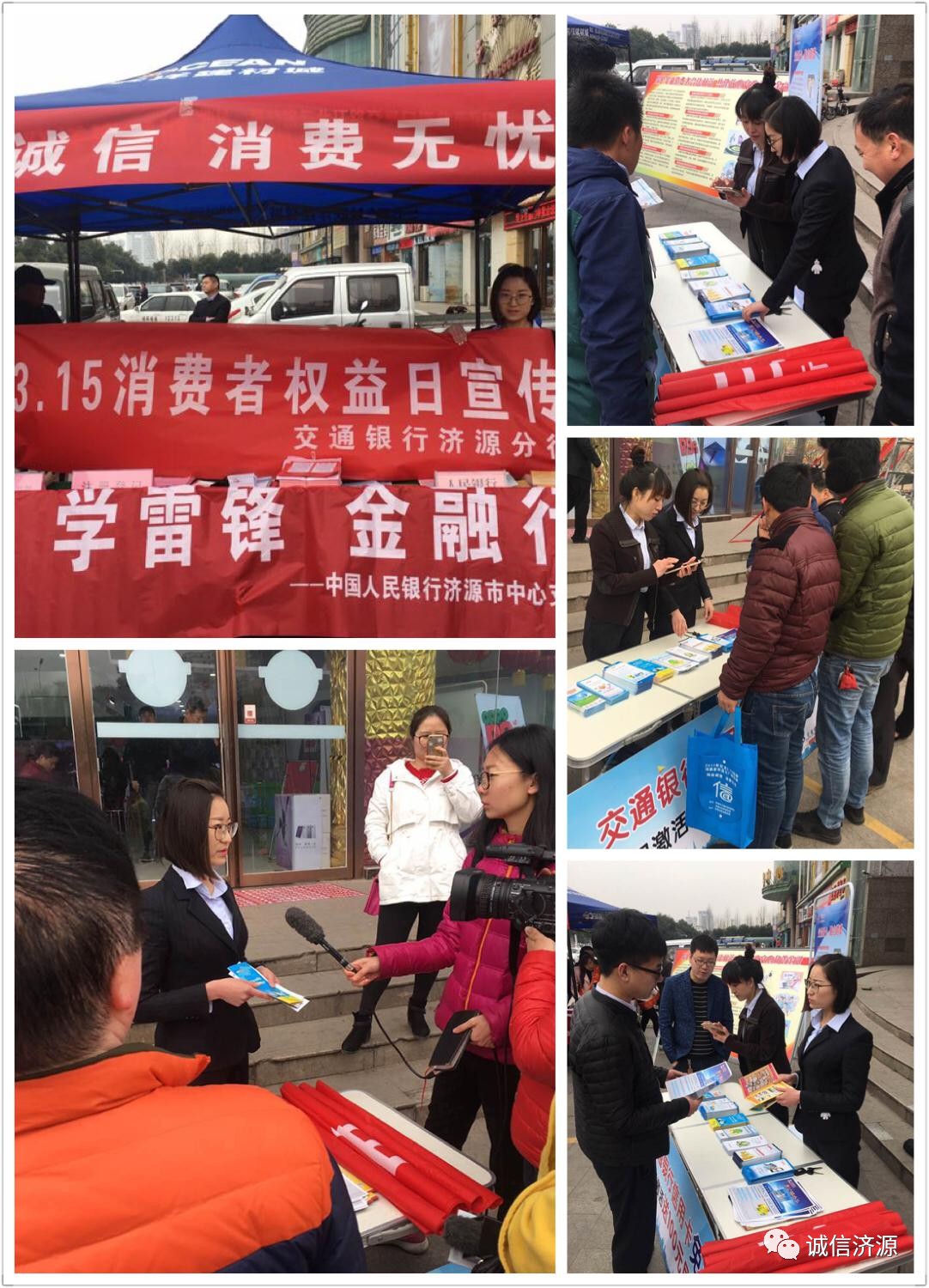 交通銀行最新活動，溫馨相伴，共融時光的日常故事