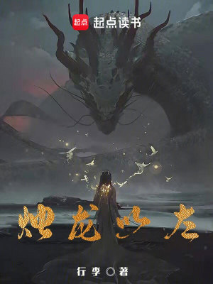 迷路的龍奇幻之旅的探尋與冒險(xiǎn)小說新篇章發(fā)布！