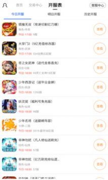 全能盒最新版，開(kāi)啟智慧之旅，擁抱變化，自信閃耀的未來(lái)生活