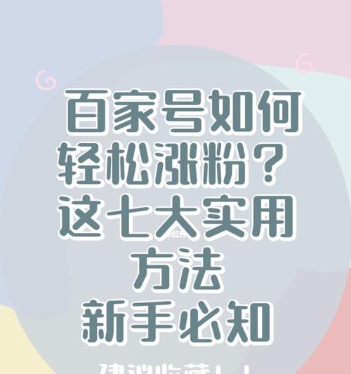 漲粉視頻今日更新，學習變化，自信成就夢想，勵志之火點燃希望之路