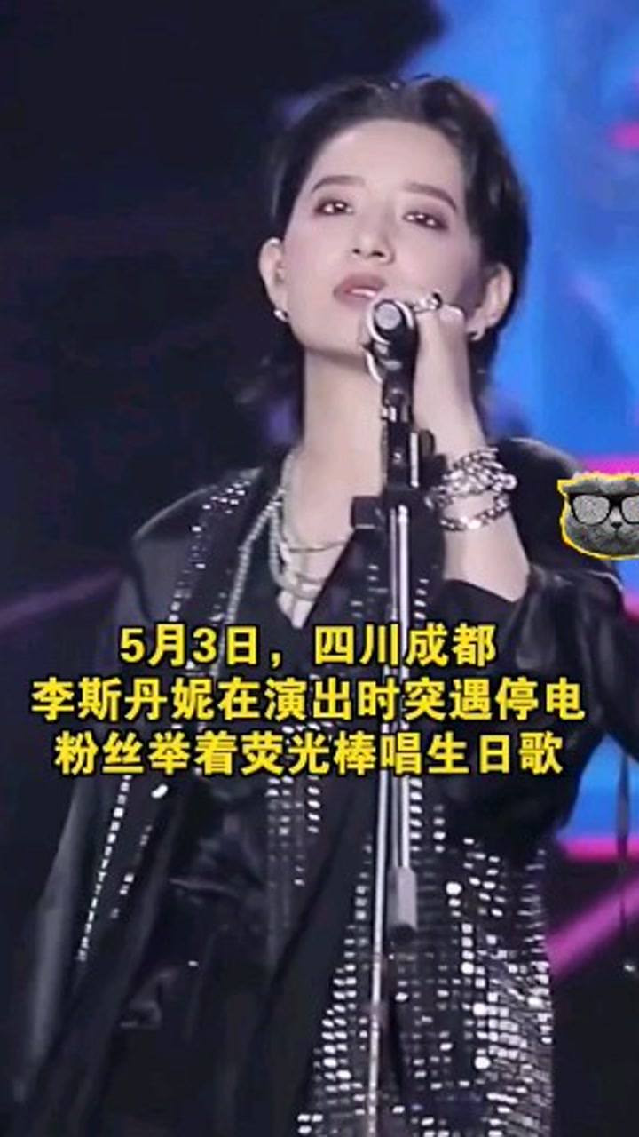 李斯丹妮最新舞臺，友情、夢想與閃耀的瞬間展現(xiàn)！