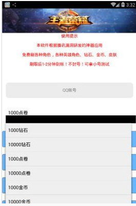 革新支付方式的時代里程碑，最新版點刷引領(lǐng)支付革新風潮