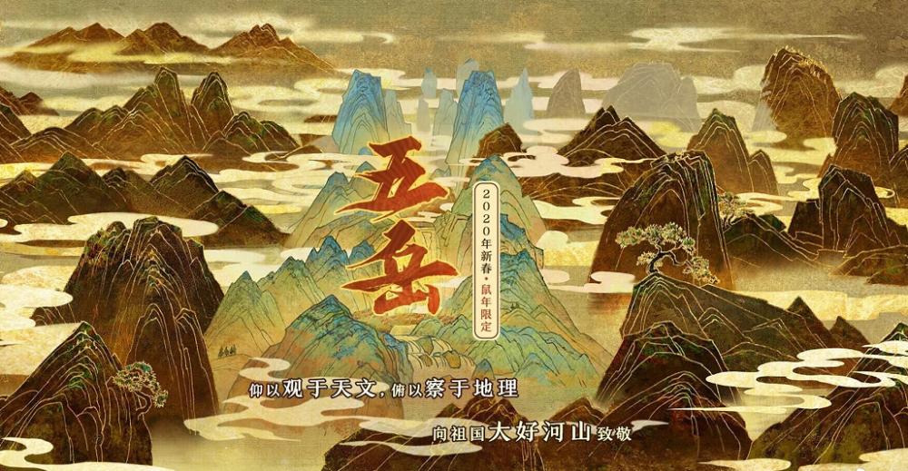 揭秘新時(shí)代五岳名山的競爭與合作，五岳爭霸最新動(dòng)態(tài)