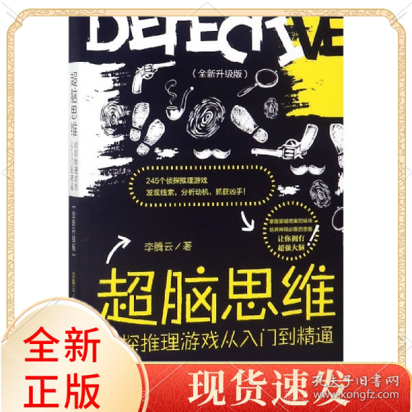 腦穿越最新版，開啟未來科技探索之旅