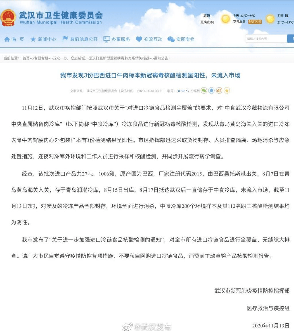 食品病毒疫情最新通報(bào)，小巷深處的味覺挑戰(zhàn)