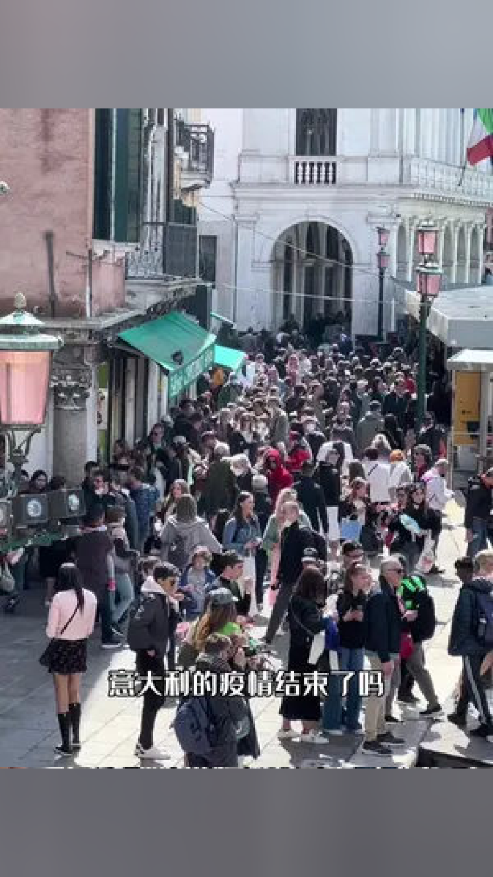 海外最新疫情動(dòng)態(tài)，意大利疫情概況