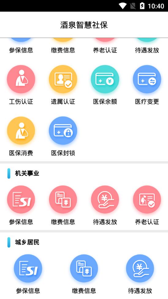 運動場館燈具 第9頁
