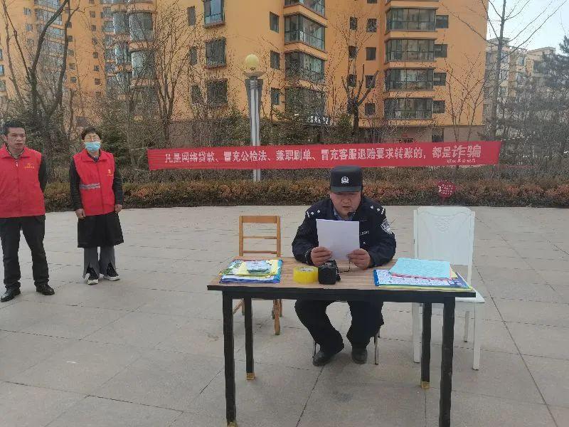 臨洮最新詐騙案揭秘，神秘小巷背后的故事