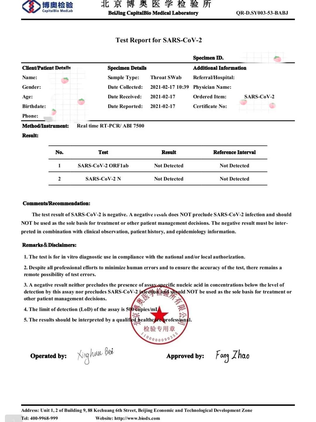 法國疫情最新通報英國，自然美景探索之旅的最新動態(tài)