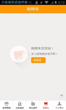 番茄社區(qū)最新下載網(wǎng)址，啟程尋找內(nèi)心的桃花源