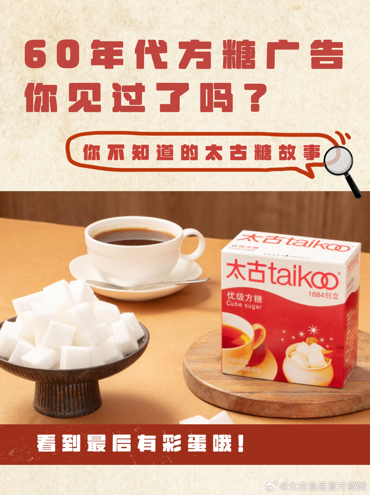 老方糖最新版，時代記憶與技術(shù)的完美結(jié)晶