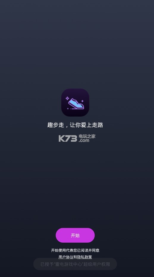 趣步最新貼吧動態(tài)，觀點闡述與立場深度解析