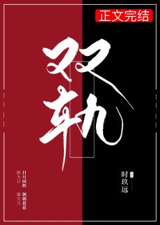領(lǐng)略科技新品，體驗(yàn)未來(lái)生活——戟何最新章節(jié)全解析