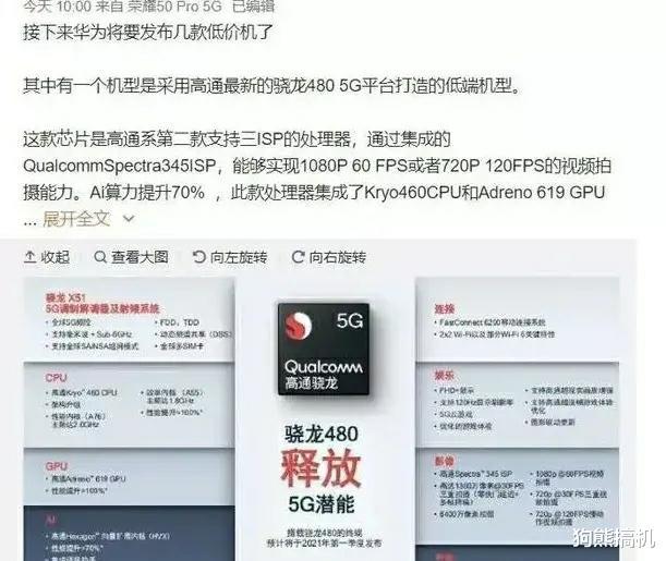 華為最新制裁動態(tài)，逆風(fēng)翱翔，展現(xiàn)學(xué)習(xí)變化的力量