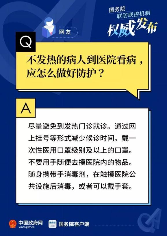 警惕全球疫情變化，最新疫情來(lái)源揭秘，共同守護(hù)家園安全??