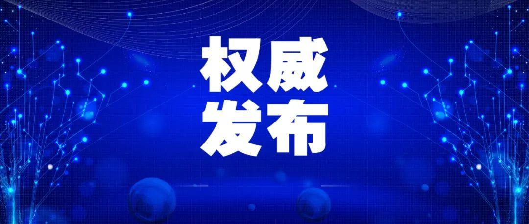 新疆兵團新冠疫情最新動態(tài)，科學應對，共筑防線