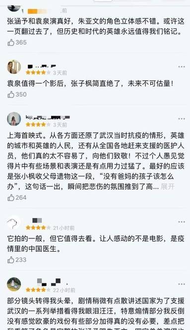 鐘南山全球視野下的新常態(tài)挑戰(zhàn)，疫情最新評論與應(yīng)對策略
