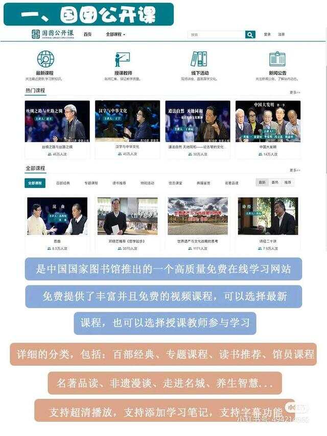 在線教育資源最新更新，開啟智慧之門，自信助力夢想之旅