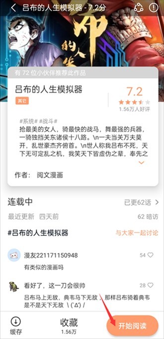 最新上架宅有碼，深度解析現(xiàn)象與影響