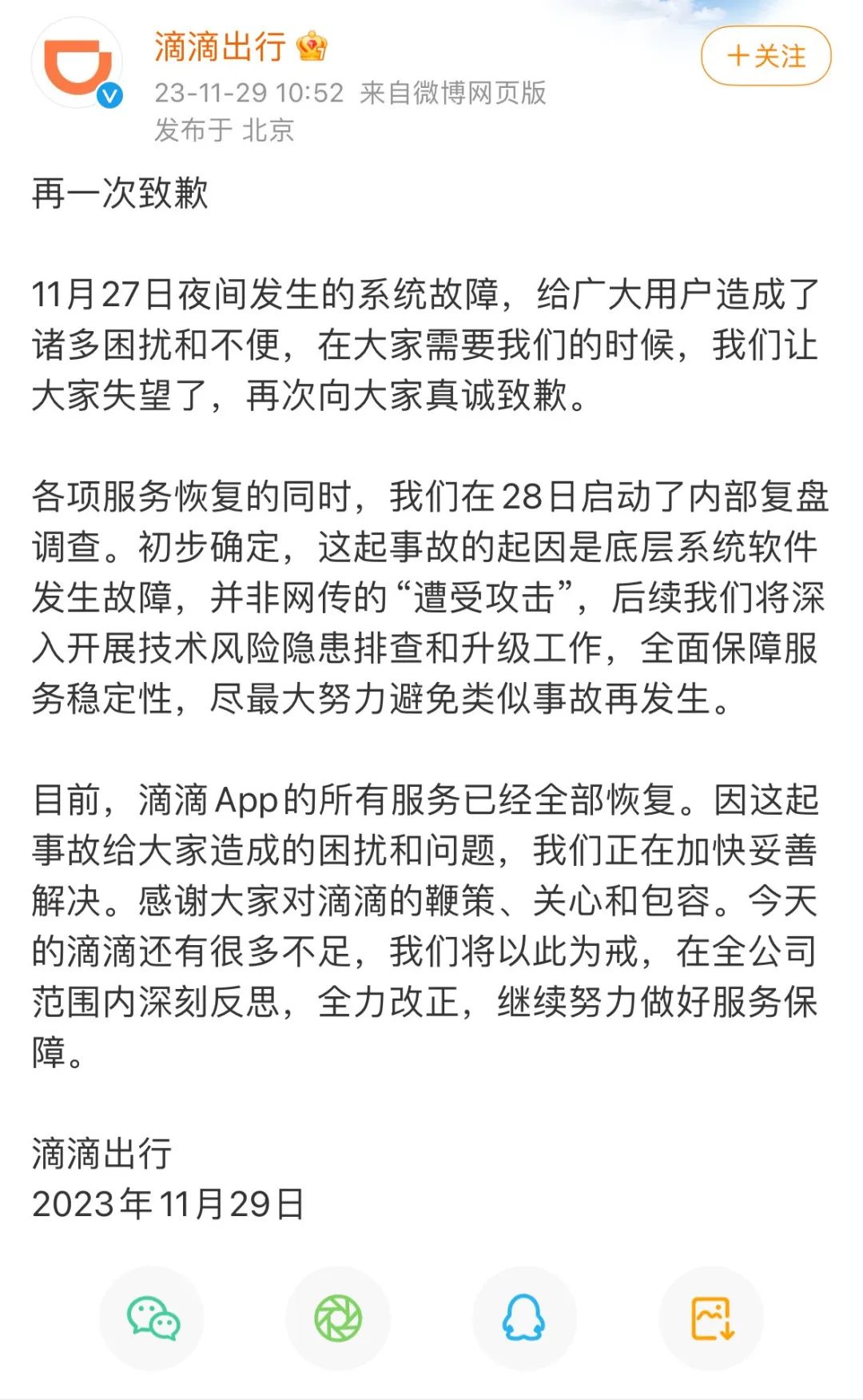 數(shù)字時(shí)代下的挑戰(zhàn)，釘釘崩潰最新與應(yīng)對(duì)策略