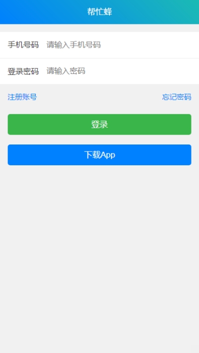 科技未來智能助手，最新任務(wù)體驗與未來生活重塑