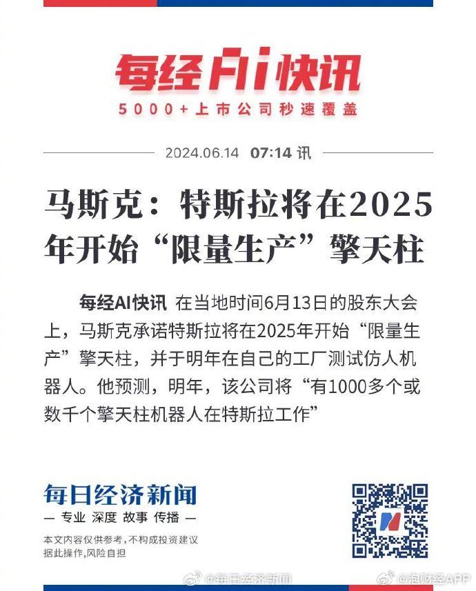 草原溫情時光，2025牧馬人日常趣事與最新動態(tài)