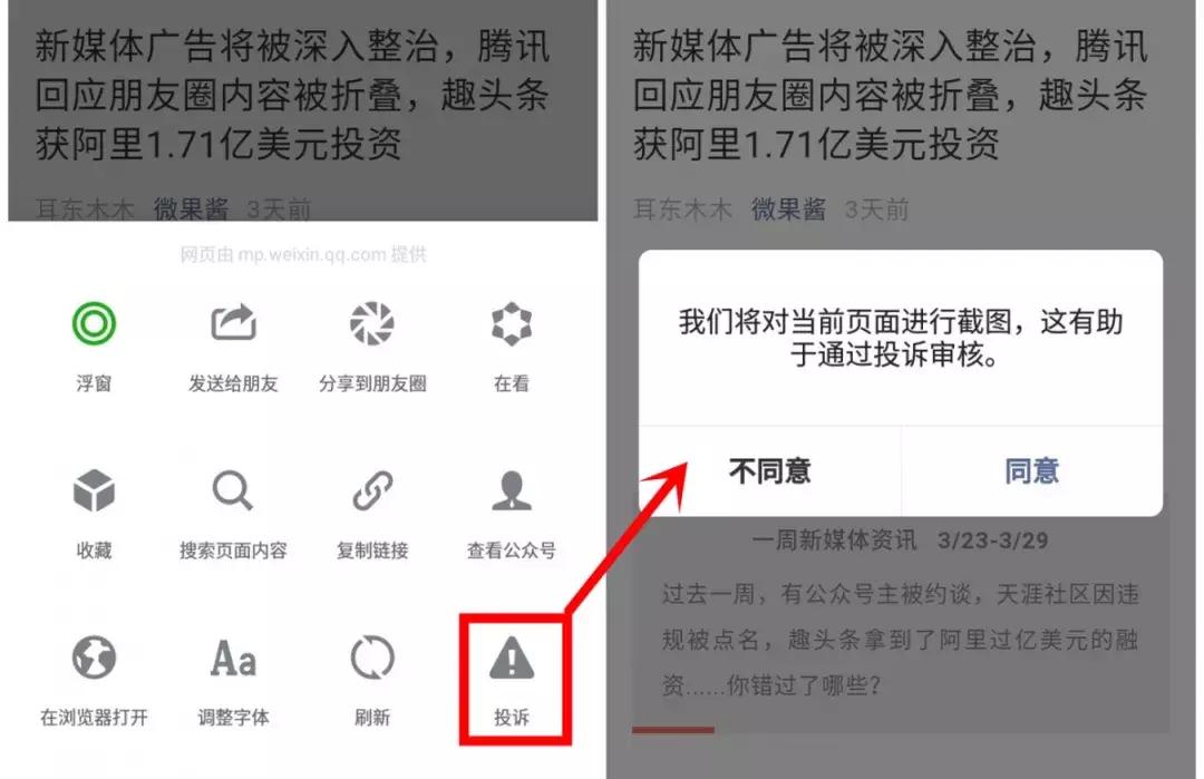 探索漂流瓶的魅力與價值，最新截圖展示