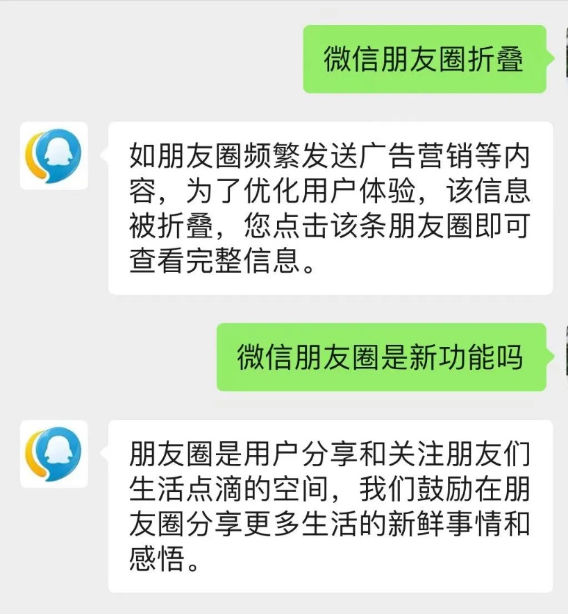 微信新功能探索自然美景，啟程尋找內(nèi)心的平和綠洲之旅